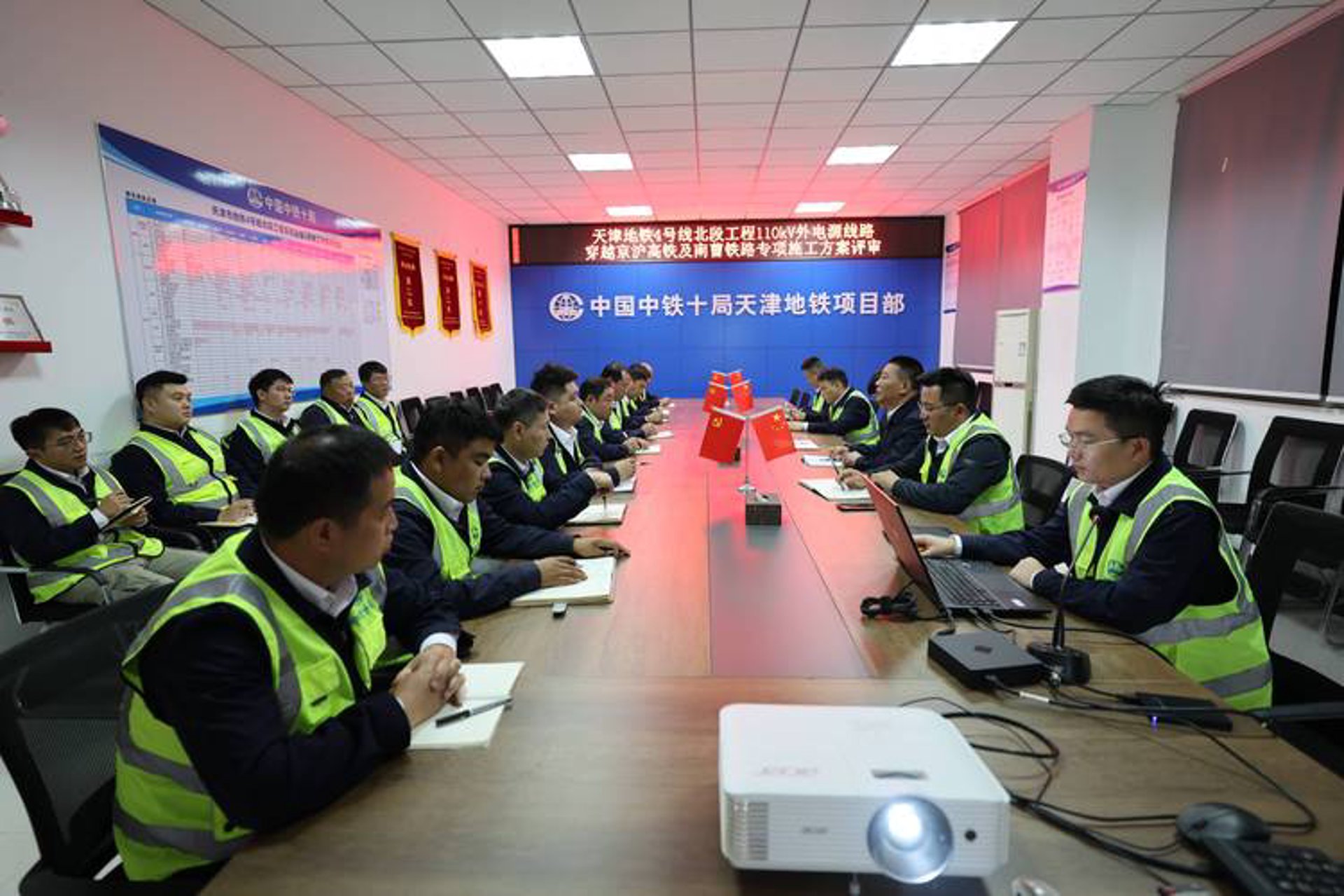 中铁信息工程